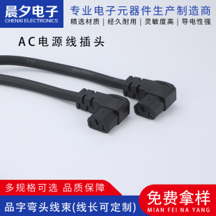 늄�܇�ƿ܇�~о���2.5 4 6ƽ�����^��T�Ͳ���Դ�����^