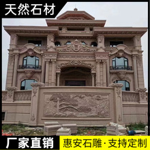 复古石雕浮雕青石壁画照壁大理石山水屏风地雕围墙照壁墙地雕满堂