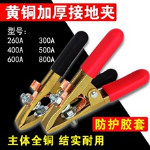 ktȫ�~�ӵ؊A늺��C�ӵ��Q�ؾ��A��300A�ؾ��Q늺��A500A�ؘO�Q��