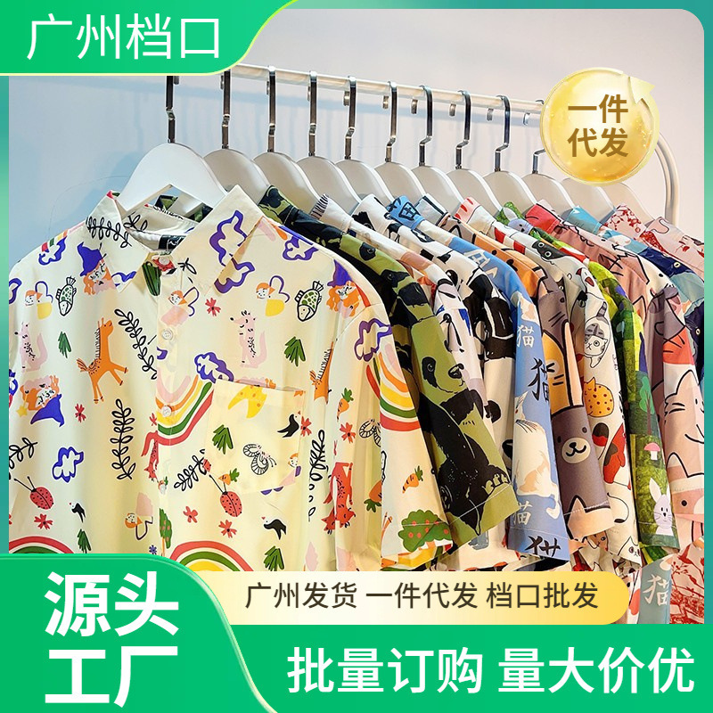 Summer Retro Dopamine Rainbow Cartoon Full Print Short Sleeve Flora Shirt for Men and Women Trendy Brand Street Loose Bf Style Shirt