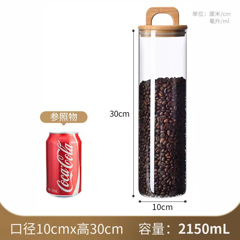 Tarro de vidrio de borosilicato con tapa de madera, gran capacidad, ideal para almacenar granos de café o alimentos secos