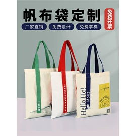 纸袋;帆布袋;塑料编织袋