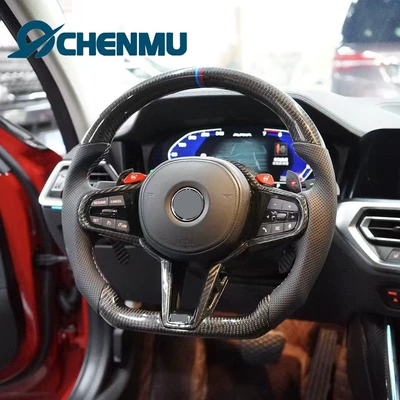 Suitable for Bmw M4 Carbon Steering wheel