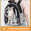 Space big backpack to go out for mother and baby, worn on the shoulder