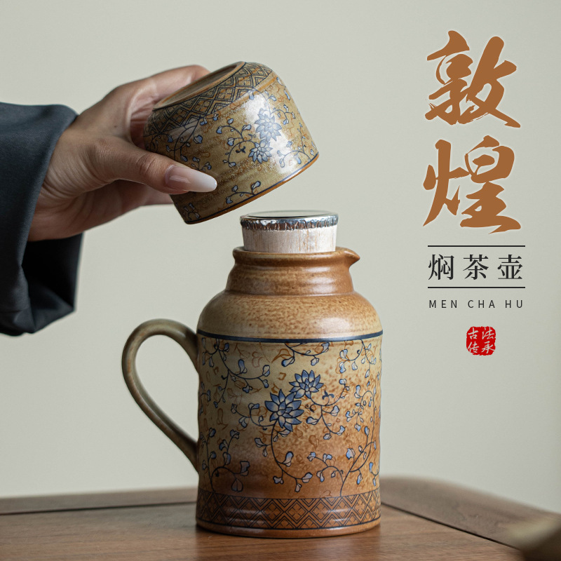 Dunhuang braised teapot large capacity ceramic teapot single pot home office retro kung fu tea set tea insulation pot Dunhuang braised teapot large capacity ceramic teapot single pot home office retro kung fu tea set tea insulation pot