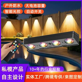 太阳能灯;室外壁灯