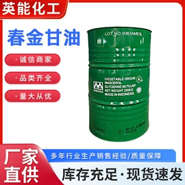 其他聚合物;增塑剂;二元醇