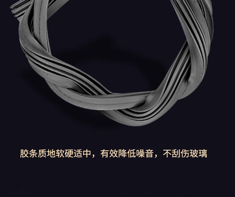 Suitable for Dongfeng Eπ007 Wiper Blades, Suitable for Silent Wipers for 2023-2024 Model Eπ007