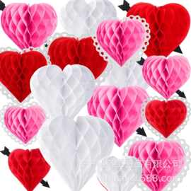 情人节装饰爱心蜂窝婚礼派对背景装饰节日派对婚礼装饰布置