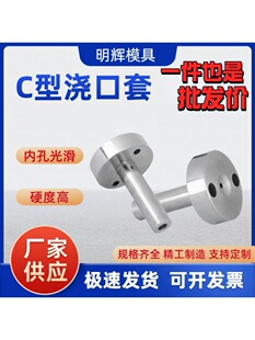 �V��c��35�^40�^50�^ע��ģ�ߝ�����������׼�Ӳ10121620