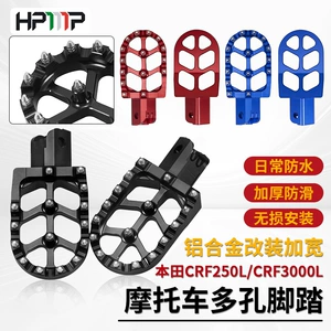 Suitable for Honda CRF250/CRF3000L motorcycle footrests SX125/250 SXF foot pedals