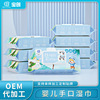 baby Wet wipes 80 Draw portable With cover baby newborn children Wipes Homewear goods in stock wholesale