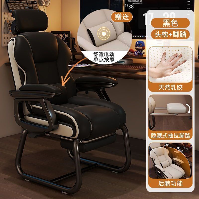 Fábrica directa silla de computadora doméstica silla de escritorio sentada silla de oficina reclinada sofá silla de arco de ocio e-deportes
