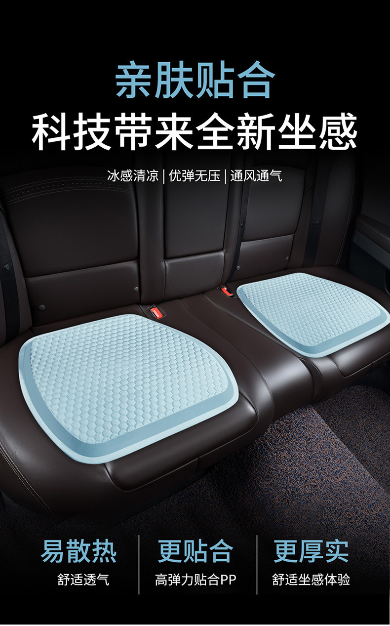 Car Seat Cushion Summer Cool Breathable Honeycomb Egg Gel Seat Cushion Honeycomb Four Seasons Universal Office Cooling Cushion