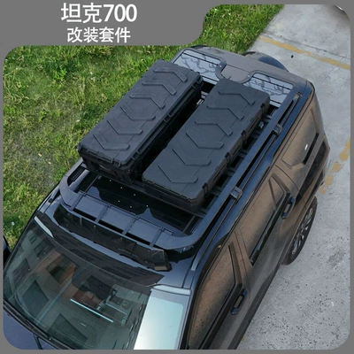 Tank – Roof rack Ladder Book Bag