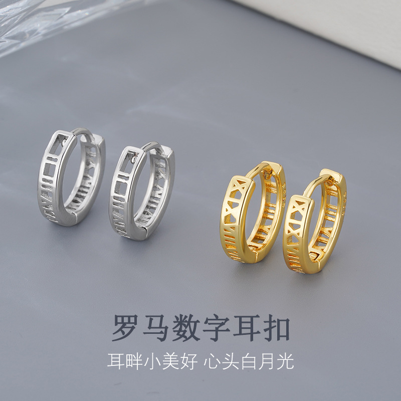 罗马耳扣圆圈耳圈女夏2021年新款潮耳环简约耳钉精致轻奢复古