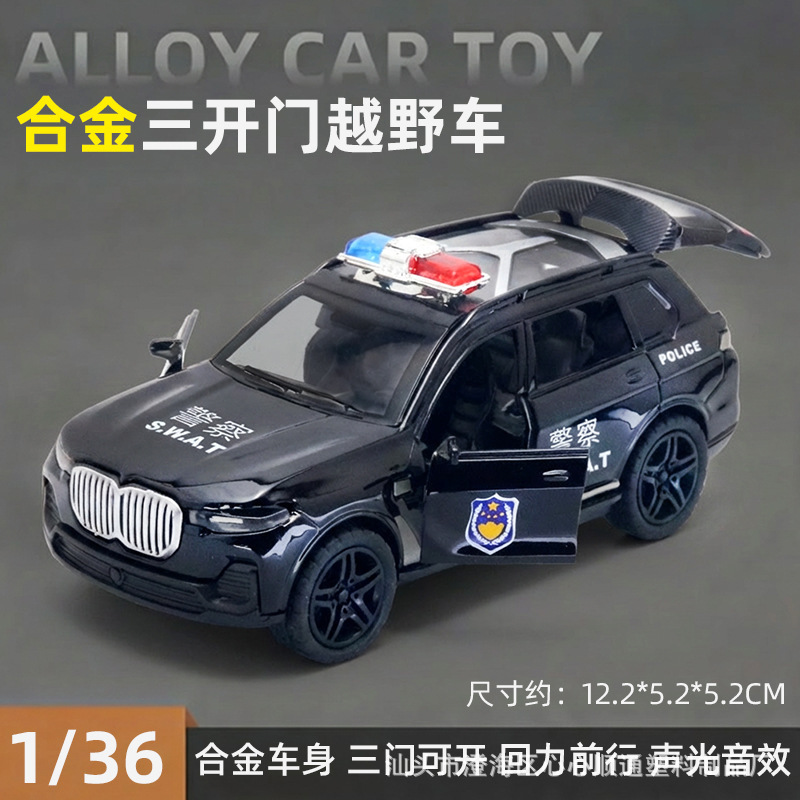 Police car fire truck public security car children's toys with sound light alloy car model boys Huili toys wholesale