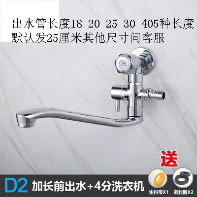 구리 벽 출구 파이프 25cm