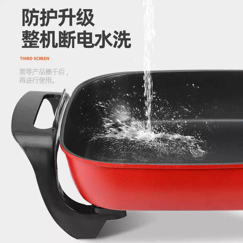 Multifunctional household electric wok electric hot pot non-stick pot dormitory electric heater cook rice integrated small electric cooker