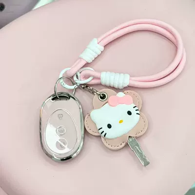 Pro Luna Aiqi Aido Loves – Electric vehicle key cover shell - pink-kt-cat-key-cover-hand-strap-remote-control-protective-cover