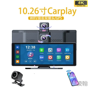 10.26 -INCH CAR CARPLAY AUTO навигация CARPLAY AUTO и после двойного рекорда высокого уровня мобильного телефона Скрининг. Рекордер вождения вождения