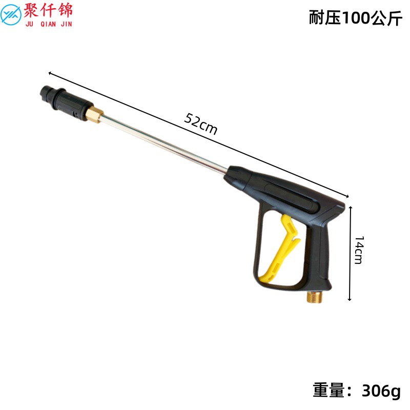 High pressure cleaner car wash brush car pump/device accessories water gun 55/58/280/380 fan-shaped duckbill water gun head