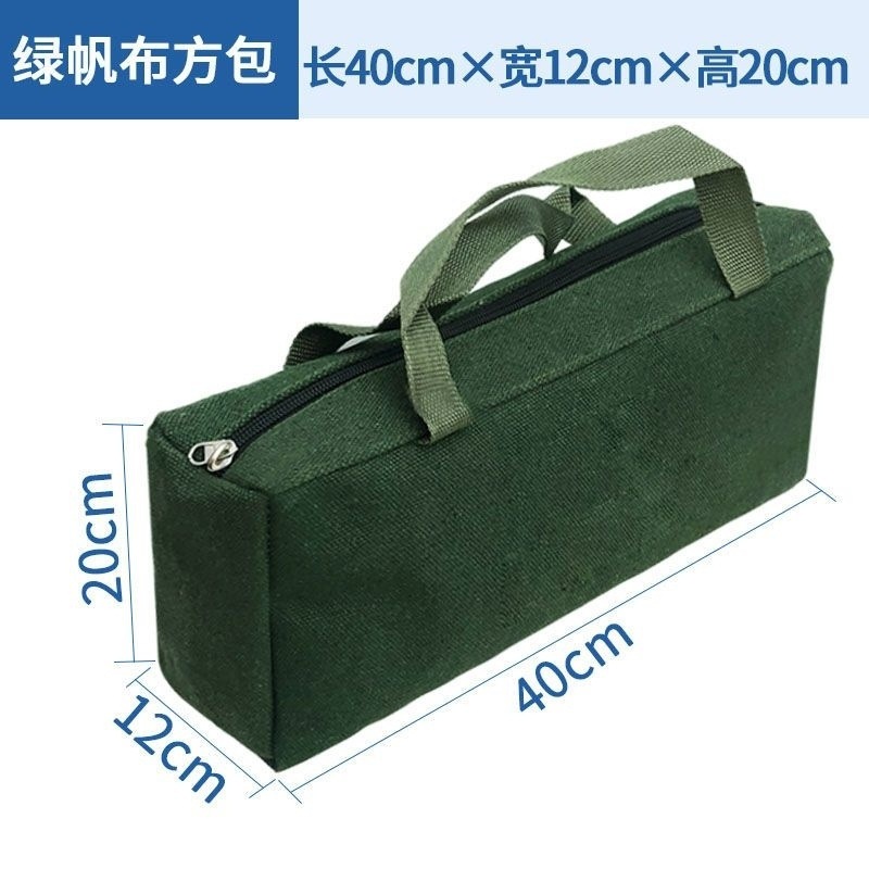 두꺼운 녹색 캔버스 사각 가방 40*12* 20cm