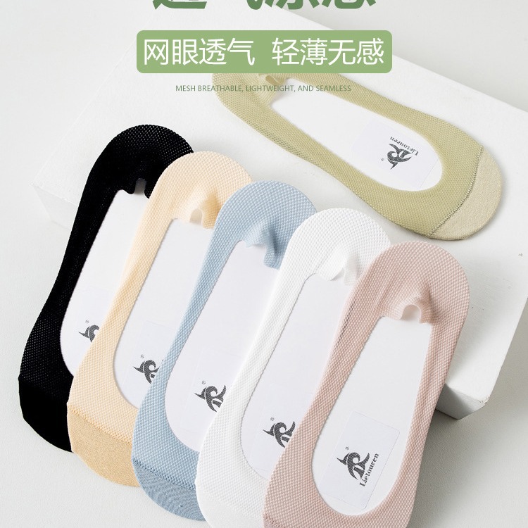 Boat socks women's summer thin non-slip heel socks socks high heels socks summer ice silk shallow mouth invisible socks