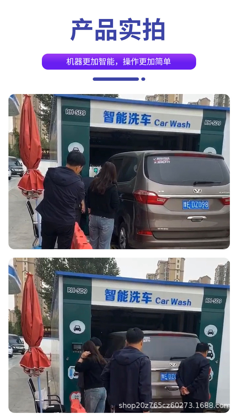 Automatic tunnel car washer construction site project closed tunnel car washer unattended gas station