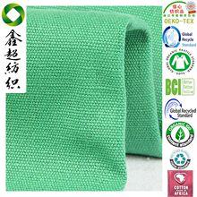 oeko-tex100认证生态棉有机棉布梭织全棉天然棉可提供认证证书