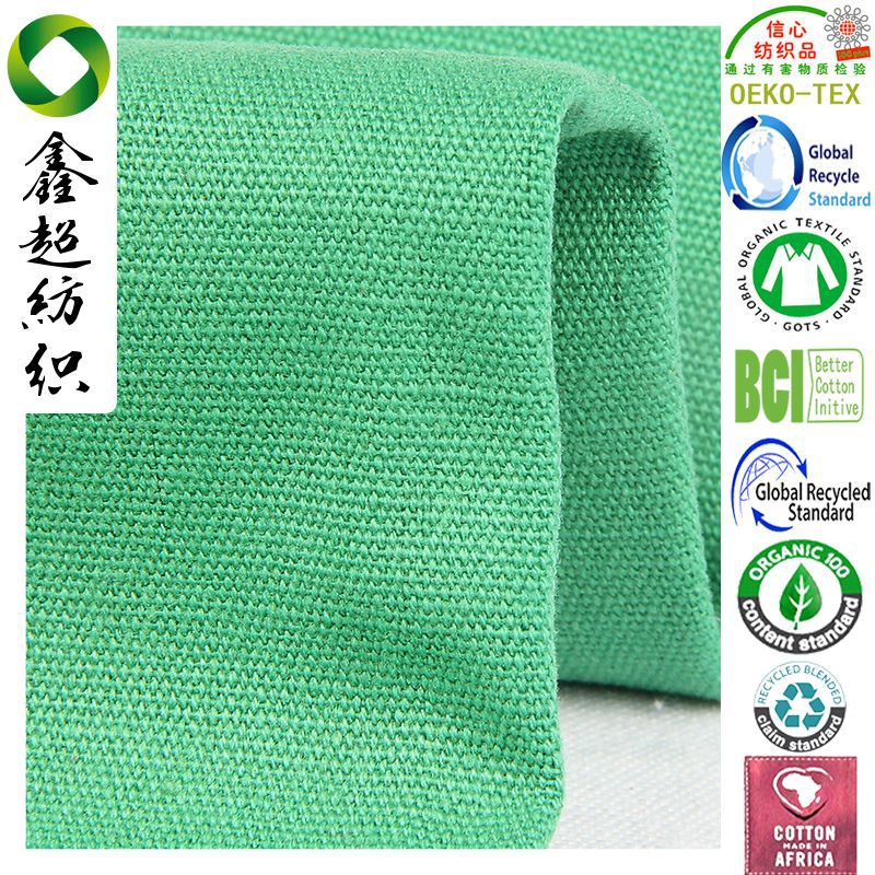 oeko-tex100认证生态棉有机棉布梭织全棉天然棉可提供认证证书
