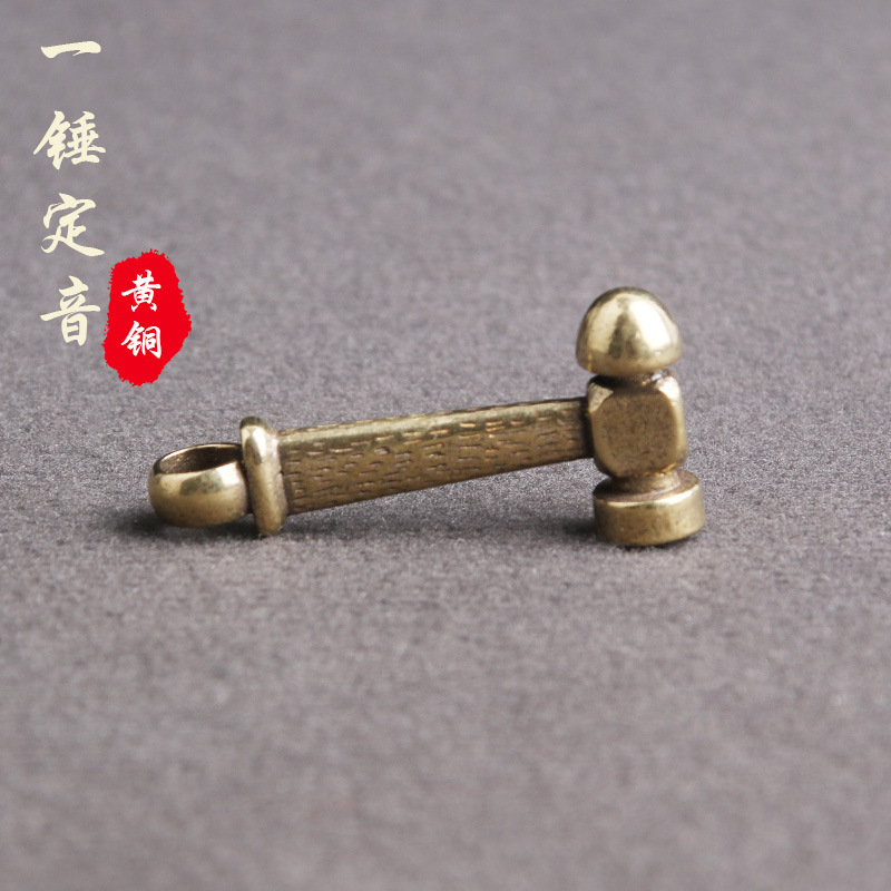 Brass old simulation mini hammer keychain pendant creative locomotive punk style personality pendant copper wholesale