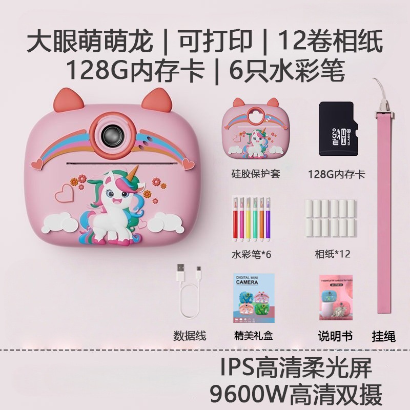 Printable Colorful Gifts, Photo and Video Recording, Direct Photo Printing, Polaroid Kidsren's Camera Toy Z13