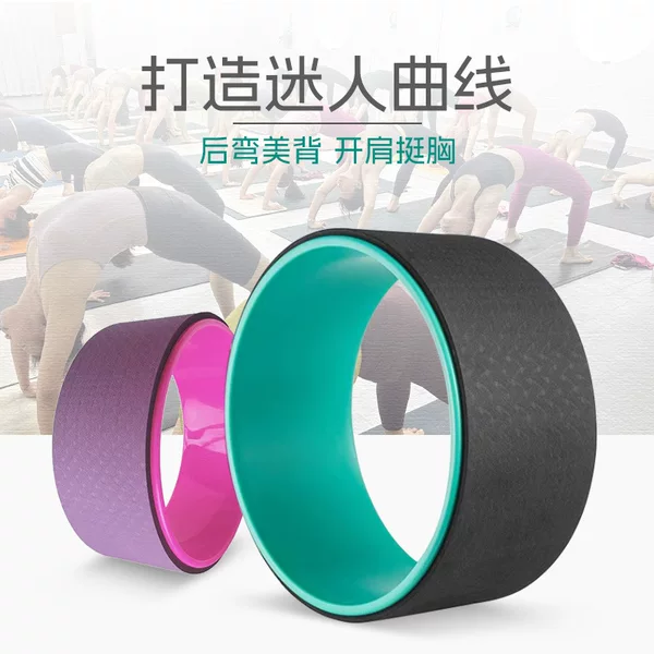 Professional Yoga Wheel for Yoga Studios, Suitable for Beginners to Open the Back, a Fitness Aid Wheel for Back Stretching and Backbend Exercises