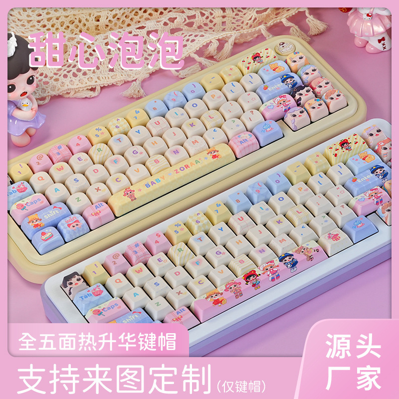 Sweetheart Bubble Cute Girl Q Cute Pbt Keycap Moa Highly Sublimated Adapted to Mai Cong Wolf Spider Meijia Lion