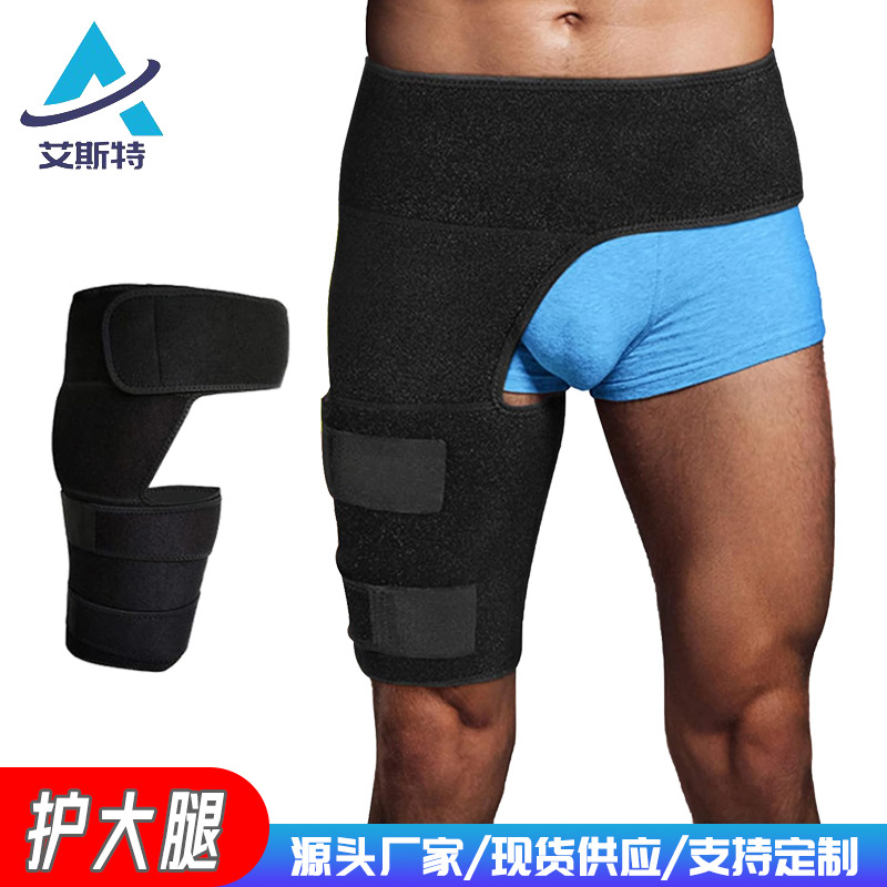 Cross-Border Sports Leggings, Anti-Muscle Strain, Hip Belt, Groin Strap, Fitness Pressurized Weightlifting Thigh Protector