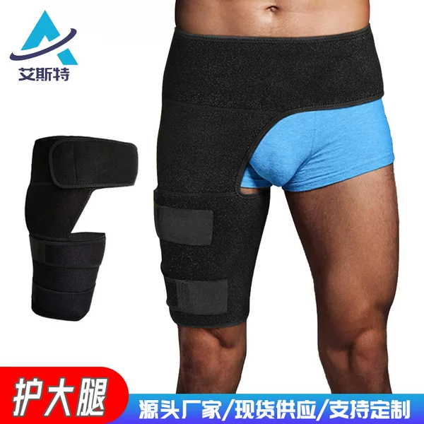 Cross-Border Sports Leggings, Anti-Muscle Strain, Hip Belt, Groin Strap, Fitness Pressurized Weightlifting Thigh Protector