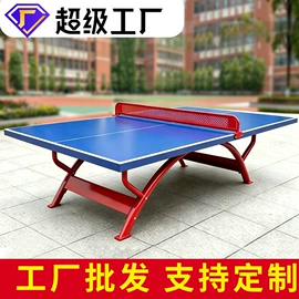 乒乓球台;乒乓球发球机;篮球架