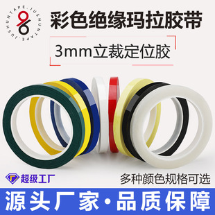 ���b���Ø�ӛ����̨��λ���tɫ3mm��˺���߲�ɫPET�O�������z��