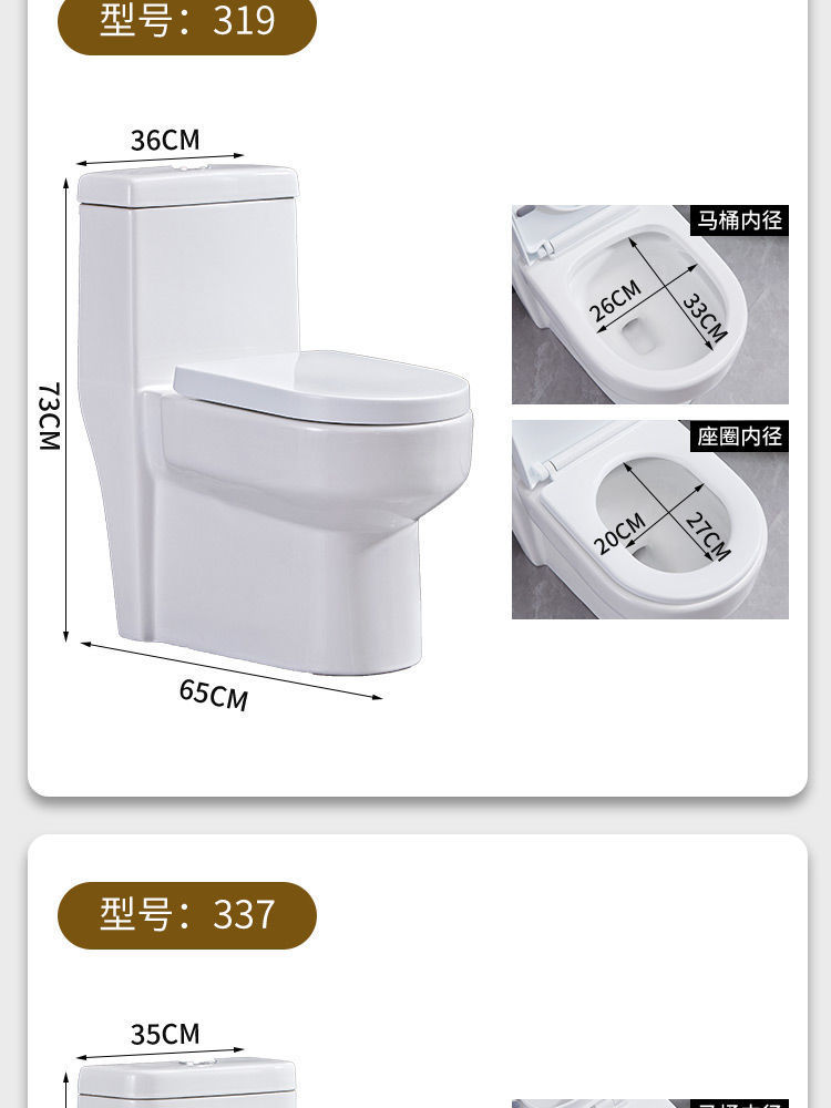 Ceramic silent siphonic super cool flush toilet for home bathrooms, water-saving direct flush toilet for small apartments undefined