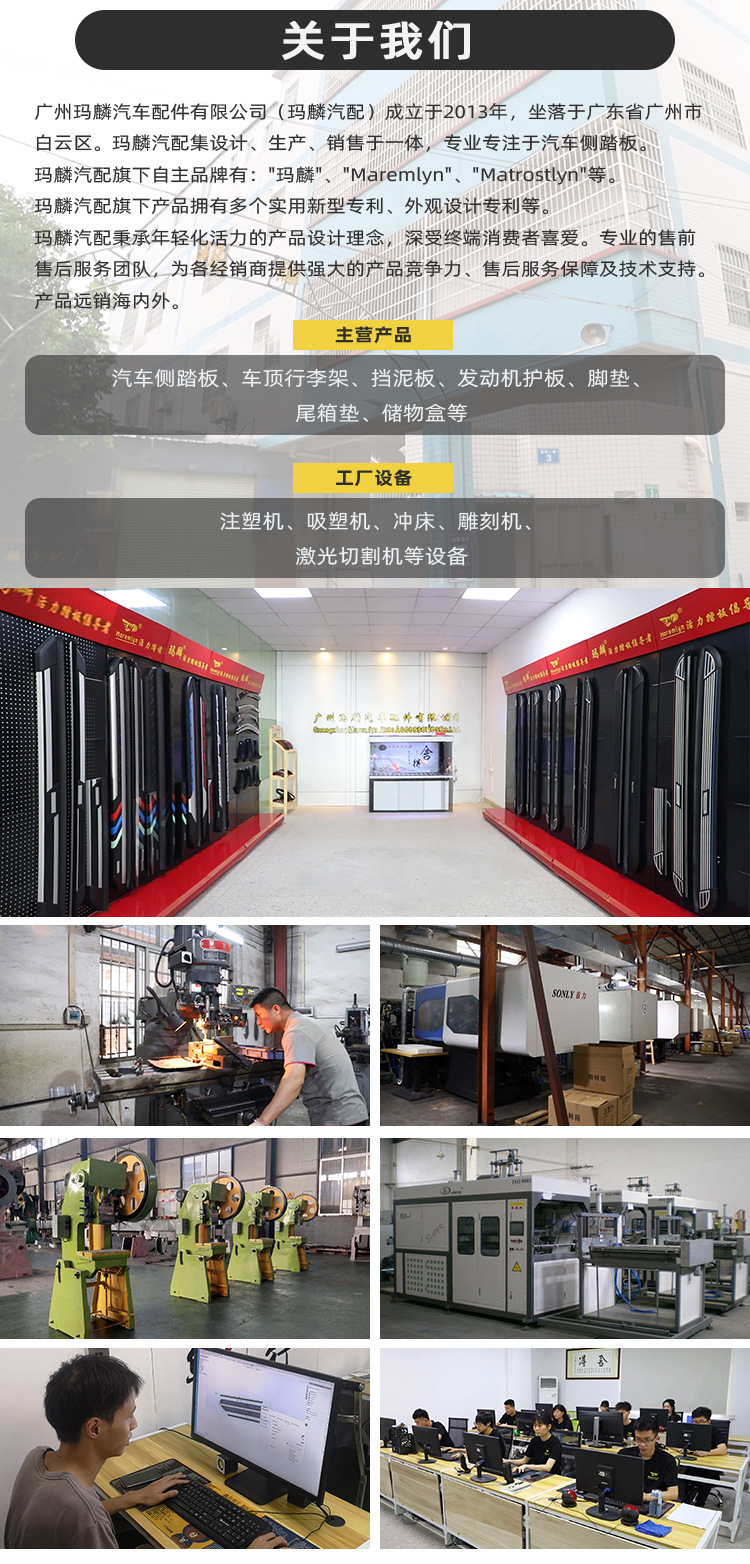 Factory Direct Sales suitable for 2023 Geely Galaxy L7 pedal modified original side pedal two sides welcome step