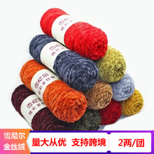 ѩ�᠖��z�q�������hЬ����z�q����ȫ���ɽq�����ֹ�ë�����l