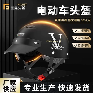 National Standard 3C Certified Electric Vehicle Helmet, Fashionable Daily Commuting Riding Safety Helmet, Men's and Women's All-Season Half Helmet for Motorcycles