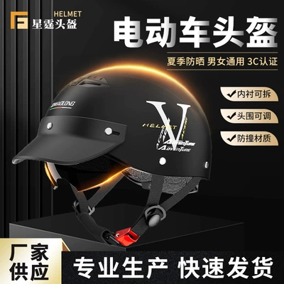 Helmet, Motuoche Motosiklet kaskı (dəbilqə)