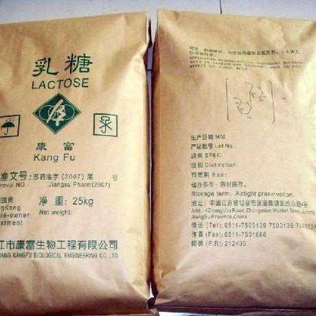 供应食品级乳糖，一水乳糖  小量可发 乳糖  食品级乳糖