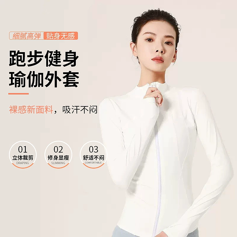 Lulu Весенний и Осенний Новый женский костюм для йоги Спортивный обтягивный Бег Фитнес-куртка для йоги