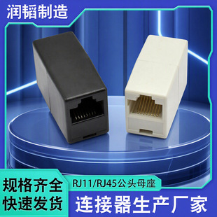 RJ45�W���W�j�pͨ�^�B���� ��վ·�������w�K���O��ֱͨ�����^