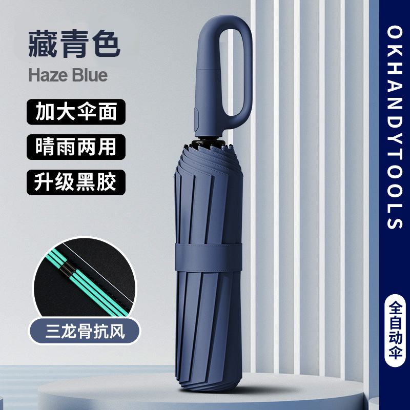 超大号雨伞加大加厚加固男士双人三人伞晴雨两用手动折叠遮阳伞|undefined