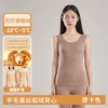 Mink Velvet Patch Vest-Mocha Color