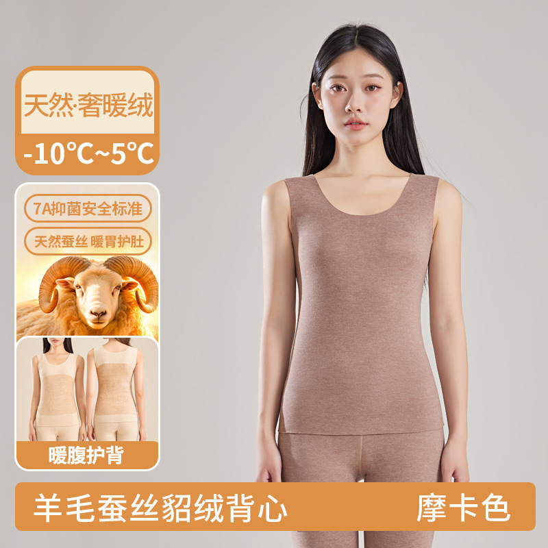 小柴购润肤蚕丝无痕保暖内衣玻尿酸美肤衣贴肤肌底秋衣裤秋裤套装|undefined